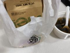 -魏家凉皮(新康隆店)