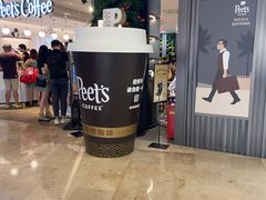 门面-Peet's Coffee皮爷咖啡(德基店)
