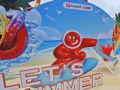 -广州长隆欢乐世界