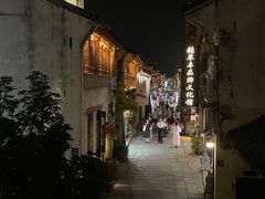 -嘉兴月河历史街区