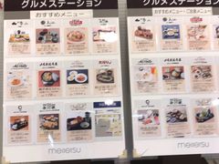 -矢场猪(名古屋站三井楼北馆店)