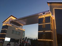 -雁滩公园