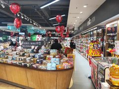 -瑞和泰(健身路店)