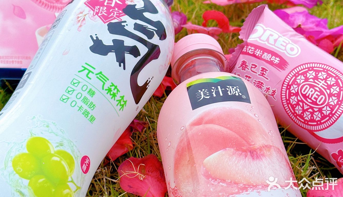 春日樱花季🌸 | 必备氛围好物🌸