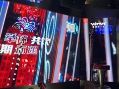 -温莎KTV(国贸店)