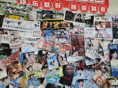 -微店Park(上海静安大悦城店)