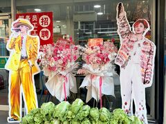 -雨霖祥和炖肉(南市店)