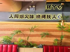 -抚顺美食·老上海味道
