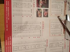 菜单-小龙坎火锅(仓山万达店)