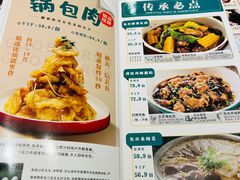 -金掌勺·锅包肉(广渠门店)