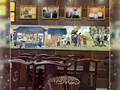 大堂-方中山胡辣汤(成都首店)