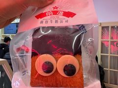 -红星前进面包牛奶公司(五道口购物中心店)