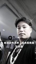 -木格造型美发