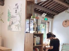 大堂-竹子咖啡bamboo coffee