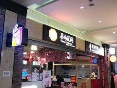 -茶与花间(太平洋森活天地店)