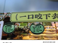 -丝路传奇·中国拉面航母店(北医三院店)
