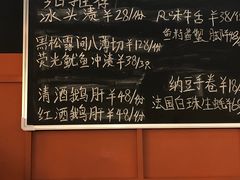 -Sushi Hanzo半藏(天环广场店)