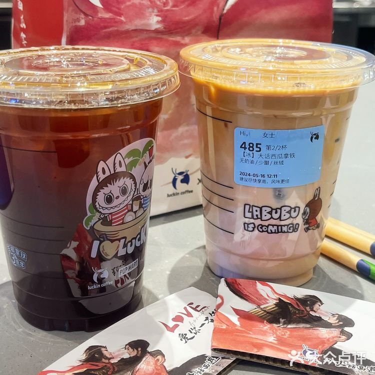 瑞幸新品/今夏的清凉大瓜是大话西瓜🍉