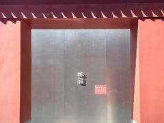 -故宫冰窖餐厅
