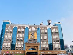 -新疆国际大巴扎