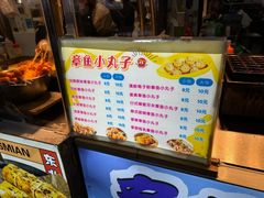 -江大后街