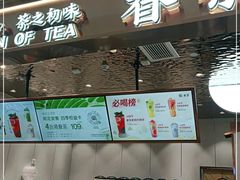 -眷茶(大卫城10楼店)
