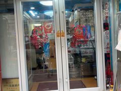 -来之顺海鲜菜馆·青岛菜·始于1993(栈桥店)