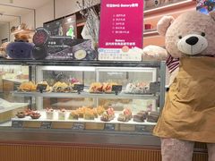 -BHG Bakery(北京SKP店)