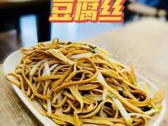 -津门张记包子铺(华昌道店)