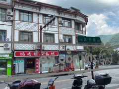 -猪脑壳凉面(武陵源店)