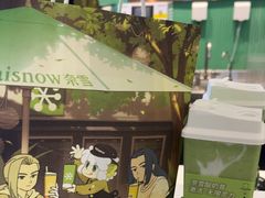 -奈雪的茶(振华商厦店)