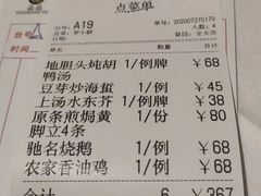 -晶晶粤西特色美食(市桥店)