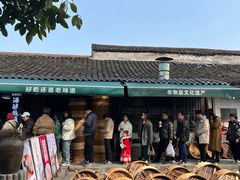 -孝店王酒酿馒头(安昌1店)