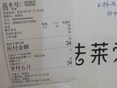-法莱索尔(奥莱店)