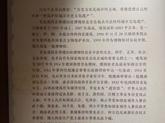-青岛德国总督楼旧址博物馆