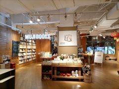 -MUJI无印良品(顺城店)