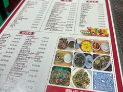 -金山锅贴店(金泉路店)