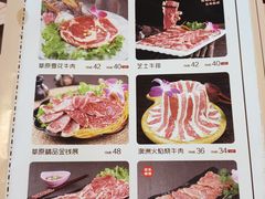 -好旺角齐市鲜切牛自助烤肉(农林五道街总店)