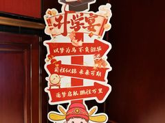 -红杏酒家·地道川菜(一品天下店)
