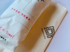 -万盛合(渔人码头店)