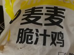 -麦当劳(世纪汇广场店)