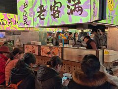 -老客满蛋饼(双塔市集店)