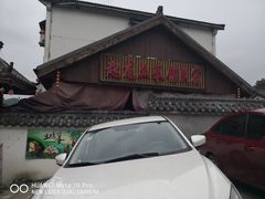 -石塘人家