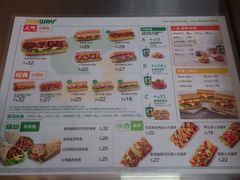 -赛百味SUBWAY(卓越店)