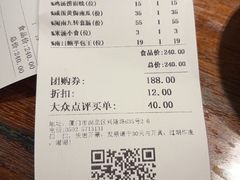 -临家闽南菜(大唐店)