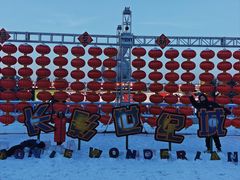 -长影世纪城