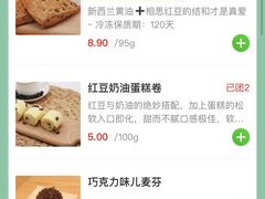 -中粮丰通（北京)食品有限公司