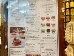 菜单-TWG Tea(台北101购物中心沙龙及精品门市)