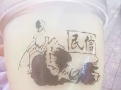 -民信老铺(华盖路店)