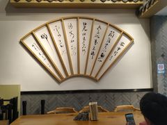 大堂-吴酥生宫廷酥饼(南门口店)
